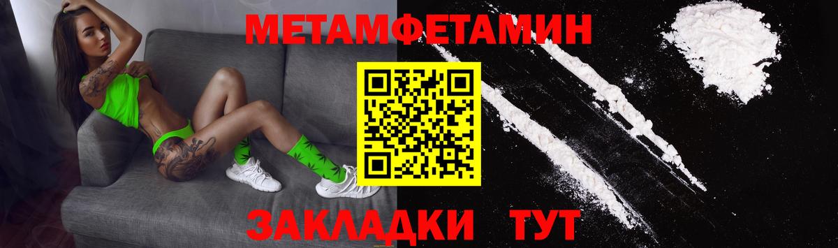 Амфетамин 97% Можга