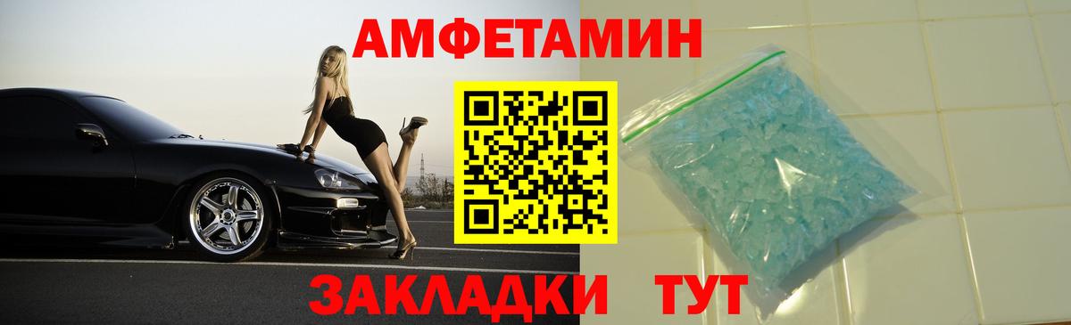 АМФ  Можга  АМФ 98% 