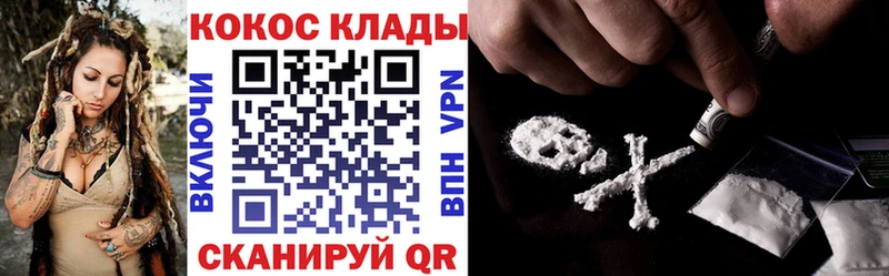 COCAIN Колумбийский Можга