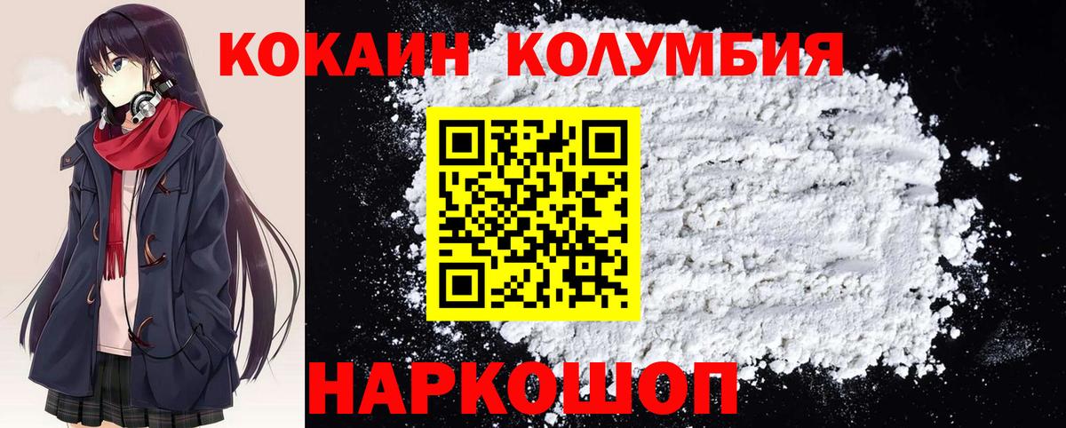 Можга  цены наркотик  Вход с VPN  Кокаин Эквадор  Кокаин FishScale 