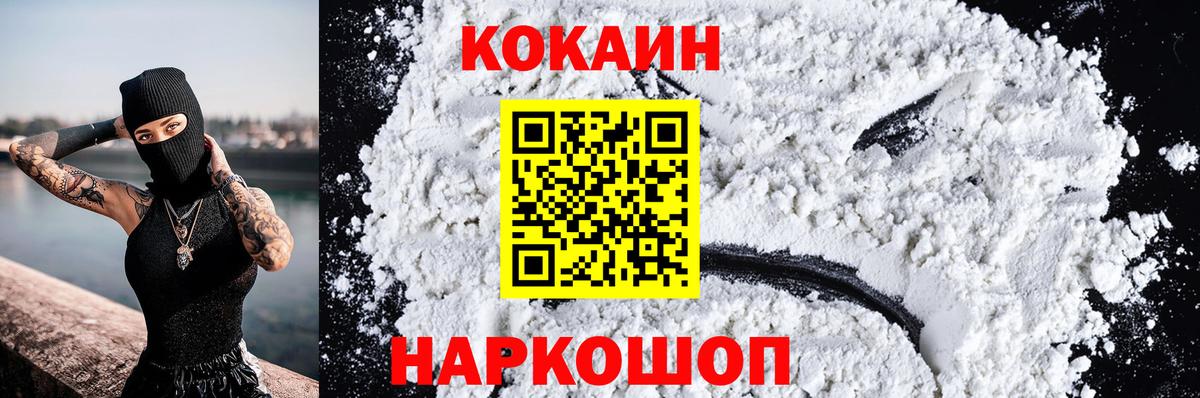 COCAIN Columbia Можга