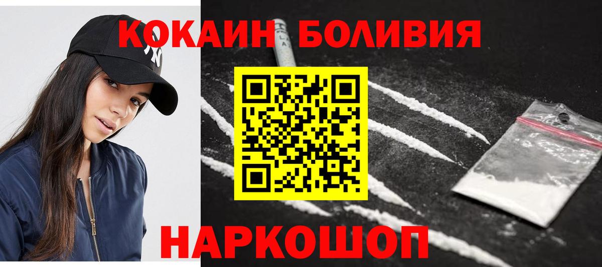 КОКАИН 98%  КОКАИН VHQ  Можга 