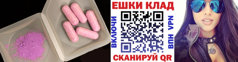 цены   Можга  Ecstasy TESLA 