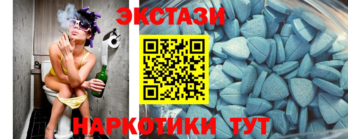 Ecstasy  Вход с VPN  Ecstasy ешки  Можга  hydra   Экстази louis Vuitton 