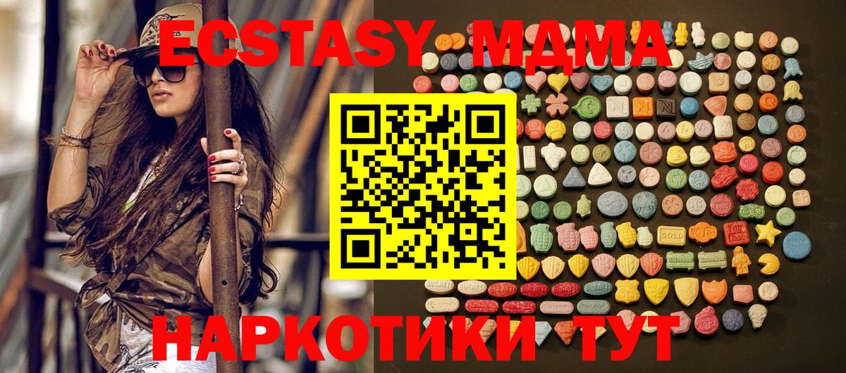 Экстази ешки Можга
