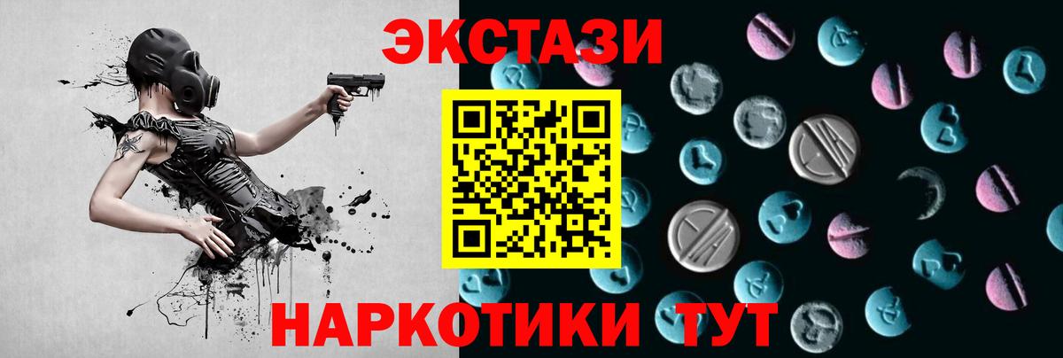 ЭКСТАЗИ таблы  Можга  Экстази MDMA 