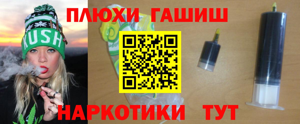 ГАШ гашик Можга