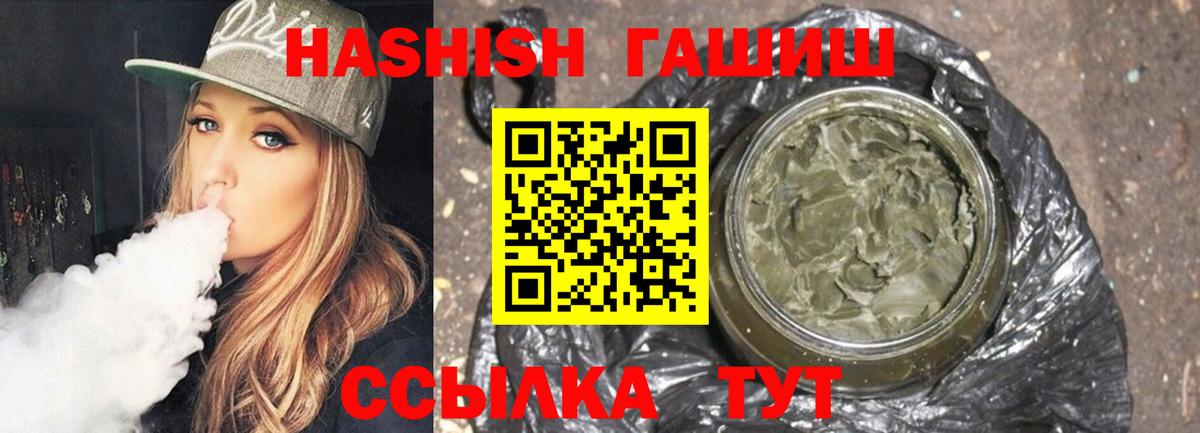 Экстази  Бошки Шишки  Вейп ТГК  COCAIN  Гашиш  Можга  АМФЕТАМИН кристаллы  Купить наркотики  МЕФ кристаллы 