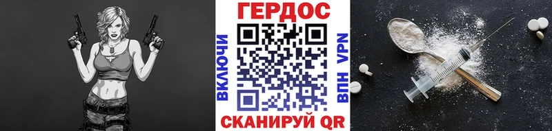 ГЕРОИН Афган  мега tor  Можга 