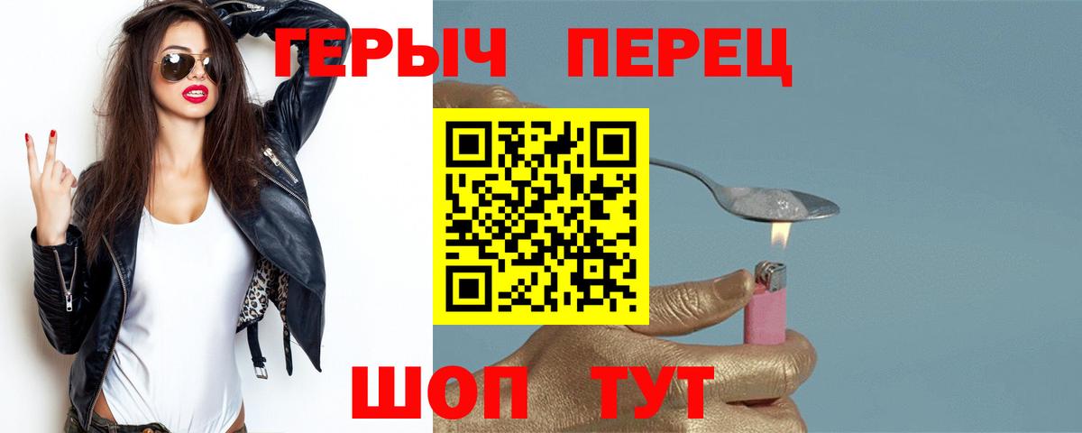 ГЕРОИН Афган Можга