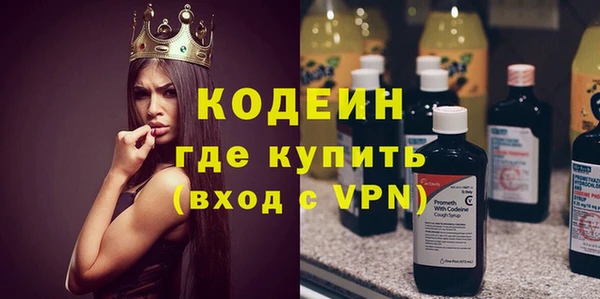 марихуана Заволжск