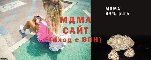 сатива Заводоуковск