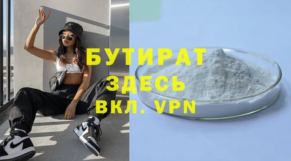 марихуана Заволжск