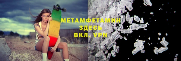 гашик Шали