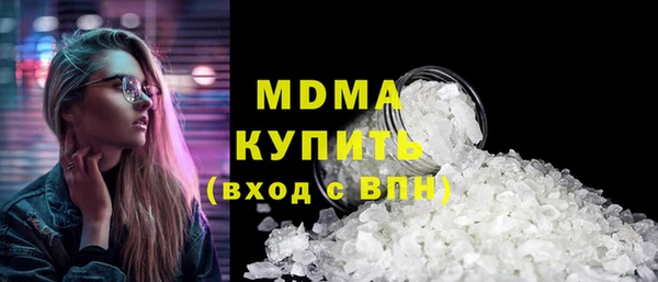 марихуана Заволжск