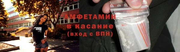 марихуана Заволжск