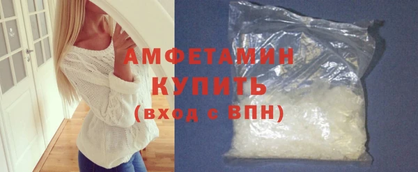 прущие крисы Заволжье