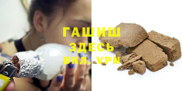 прущие грибы Щёлкино