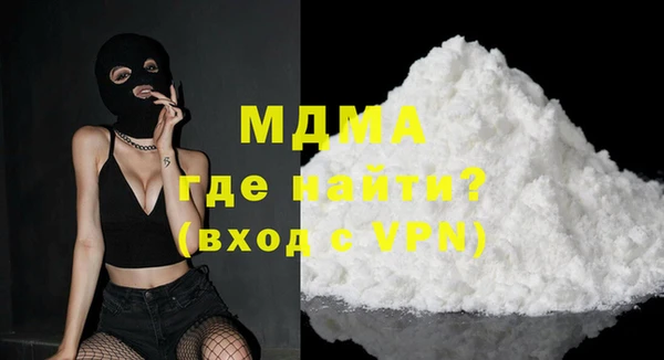 марихуана Заволжск