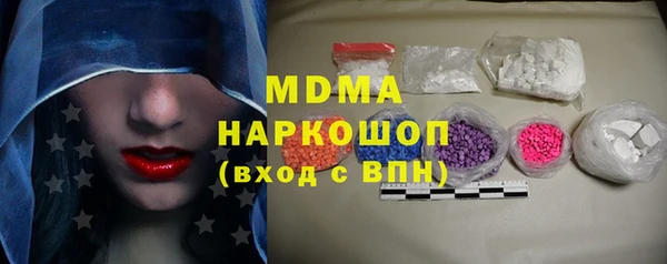кокаин колумбия Щучье