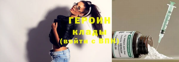 марихуана Заволжск