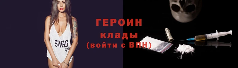 эйфоретик Волоколамск