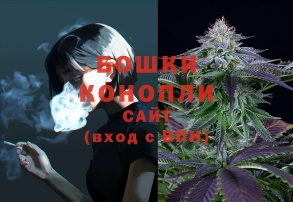 марихуана Заволжск