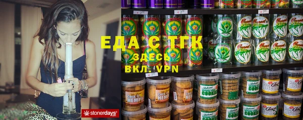прущие крисы Заволжье