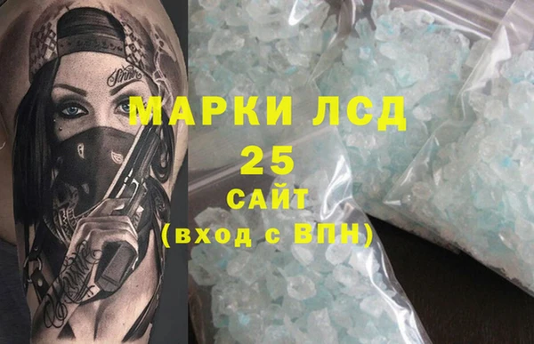 марихуана Заволжск