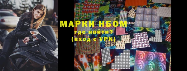 прущие крисы Заволжье