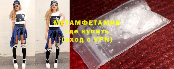 прущие крисы Шадринск