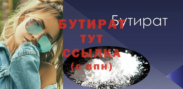 марихуана Заволжск
