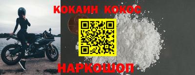 ALPHA PVP Балашиха