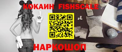 кокаин перу Гай