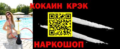 кокаин перу Гай