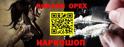 не бодяженный Бийск