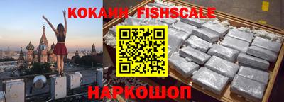 кокаин перу Балаково