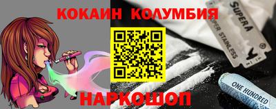 героин Балахна