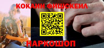 ALPHA PVP Балашиха