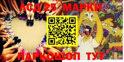 кокаин перу Балаково