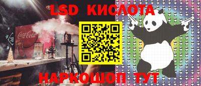 кокаин перу Гай