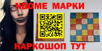 героин Балахна