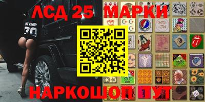 героин Балахна