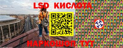 кокаин перу Балаково