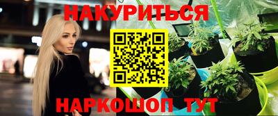 кокаин перу Балаково