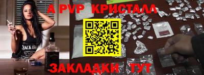 кокаин перу Балаково