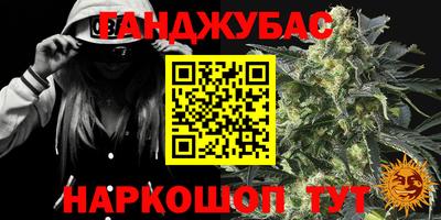 прущий лед Беслан