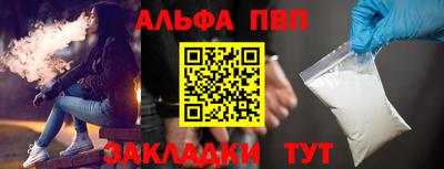 кокаин перу Балаково