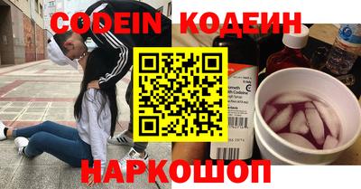 кокаин перу Гай
