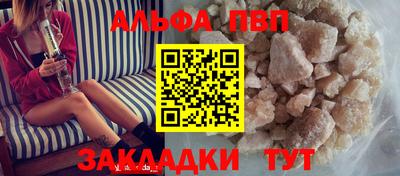 не бодяженный Бийск